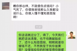 牡丹江商账追讨清欠服务